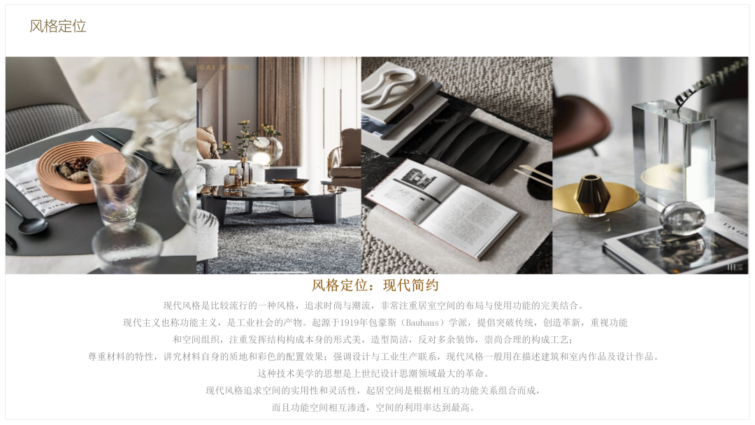 蘇州軟裝公司 蘇州軟裝公司