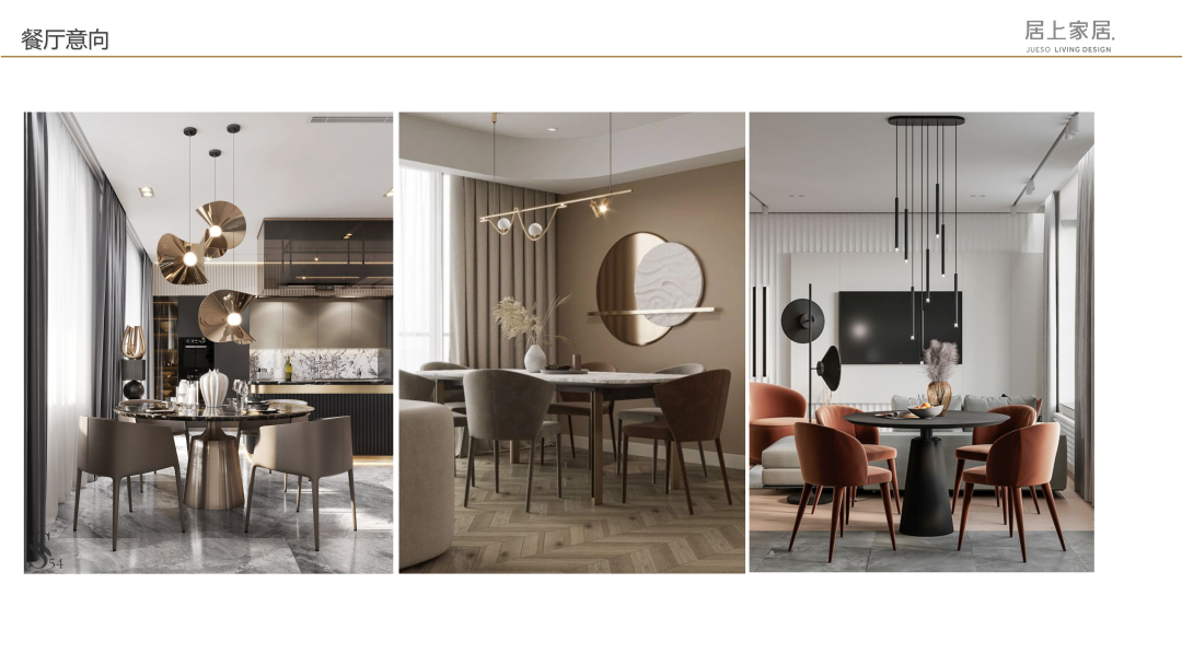 蘇州軟裝設(shè)計(jì)公司