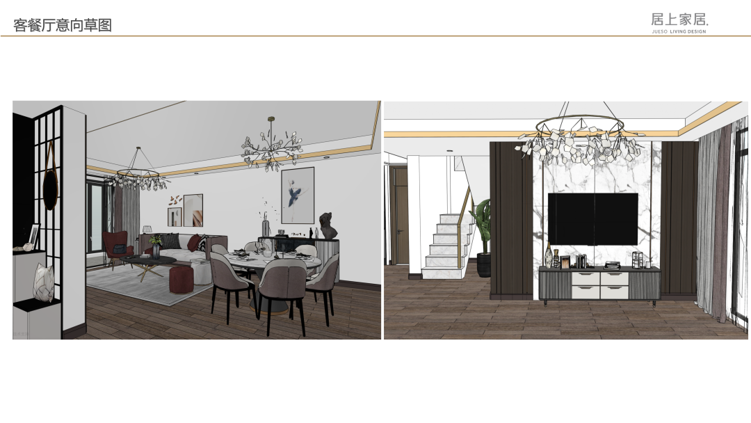 蘇州軟裝設(shè)計(jì)公司