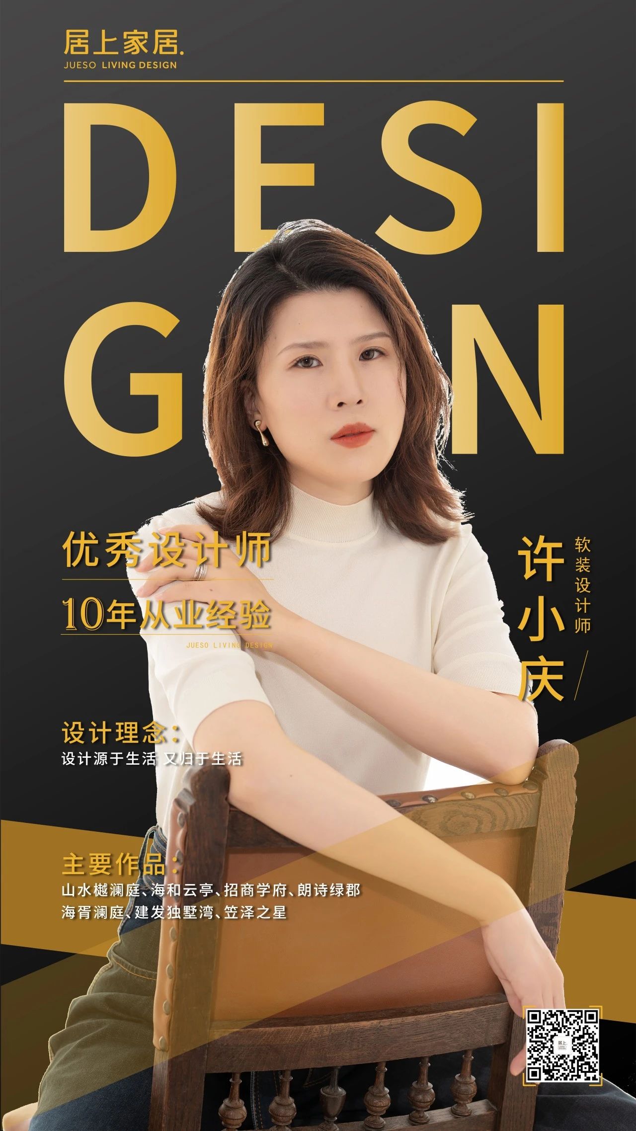 蘇州精裝房設(shè)計 蘇州精裝房設(shè)計